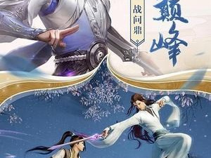自在畅玩手游合集