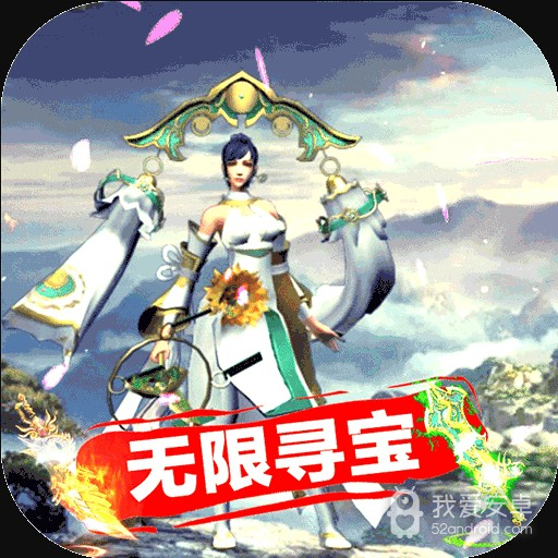 龙神大陆(超爆满攻速)