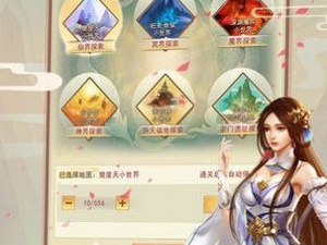 和开放修仙世界同款的手游合集