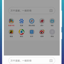免费漫画阅站历史版本app合集