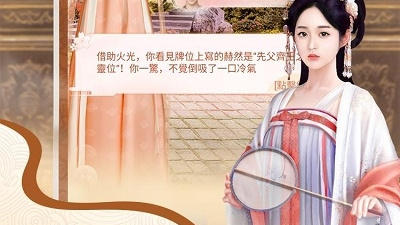 模拟恋爱剧情手游合集