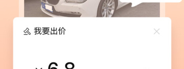 靠谱的二手汽车交易平台app合集