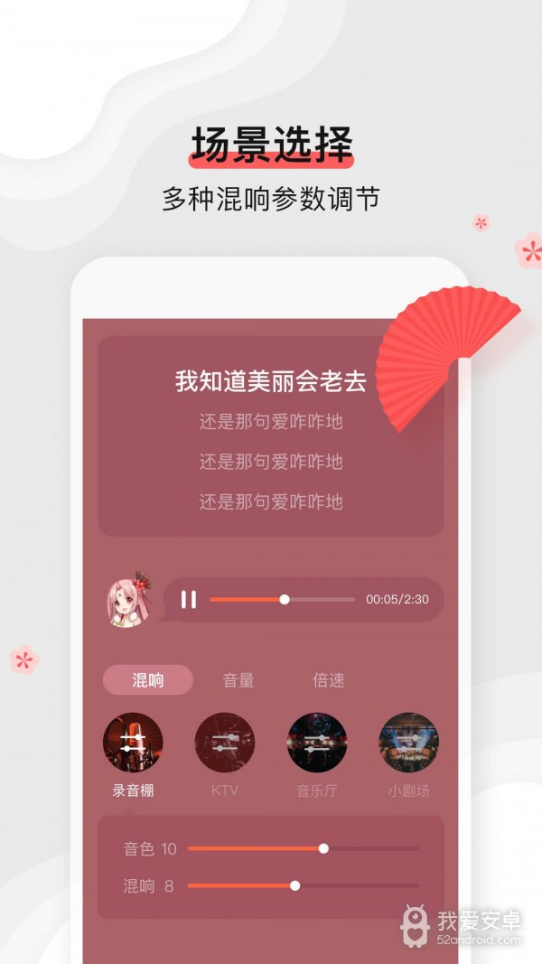 扇宝(音乐创作)