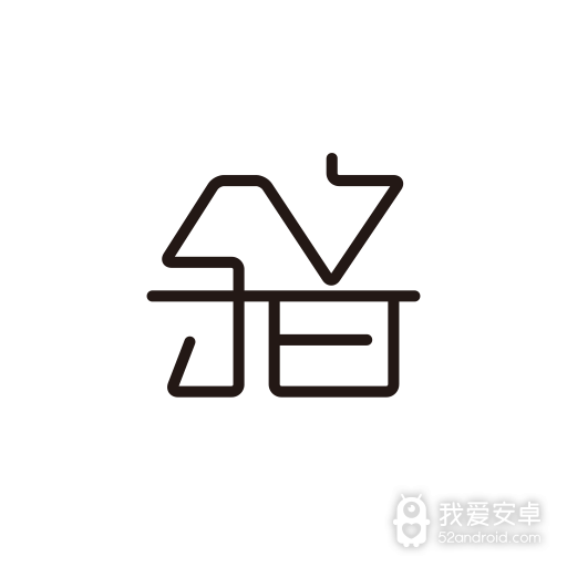 余音