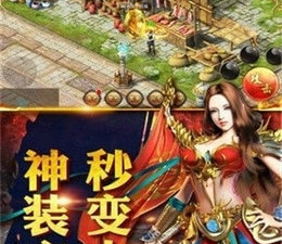 跟传奇再现一样的手游合集