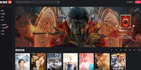 跟大米星球影视同款的app合集