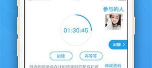 大学生喜欢的app软件合集