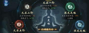 纯国产的ARPG手游合集