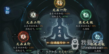 纯国产的ARPG手游合集