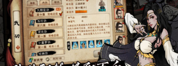 一梦江湖所有版本手游合集