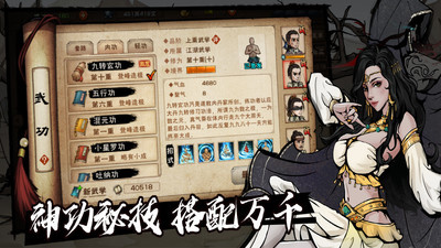 一梦江湖所有版本手游合集