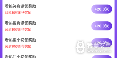 走路健身app合集