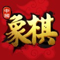 全民象棋老版