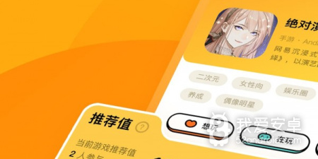 和佳遇很像的app合集