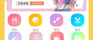 p腹肌的app合集