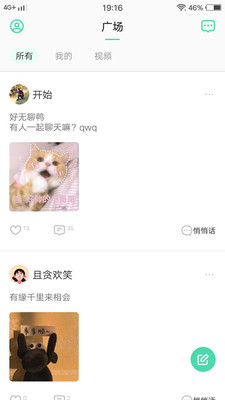 玉米视频无限看