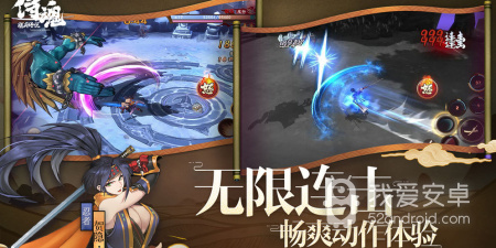 日式RPG战斗冒险手游合集