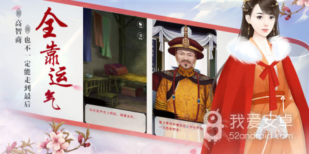 可以选出生的宫斗手游合集