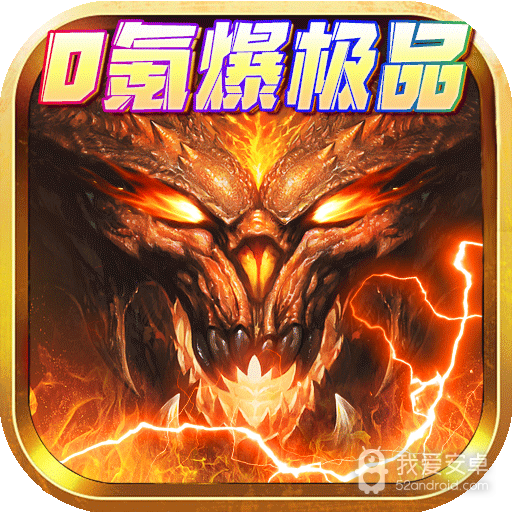 极限16(BT-0.1折送可进化鲲)