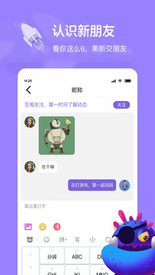 快玩游戏