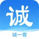 诚一客