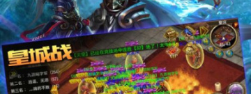 自动打怪的斗鱼百战沙城手游合集