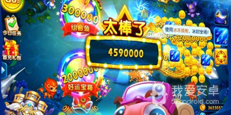 上线送满级vip捕鱼手游合集