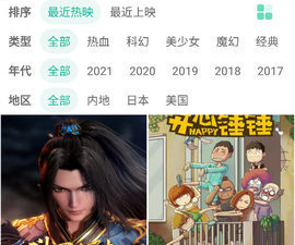 类似元宇宙影视的app合集