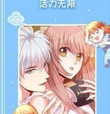 老王漫画app合集