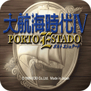 大航海时代4ds版