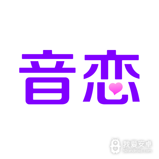 音恋语音赚钱版