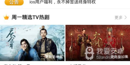 类似南瓜影视的app合集