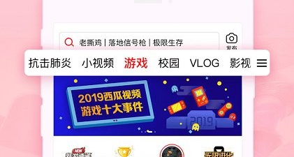 2023没封的正能量app合集