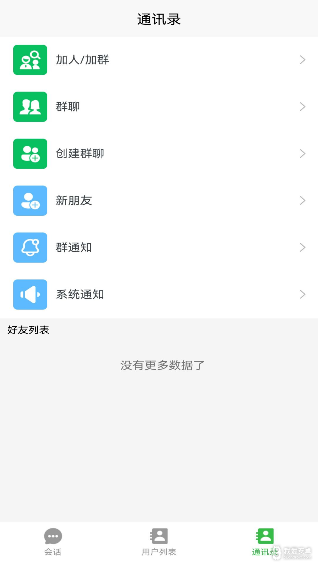赚钱圈