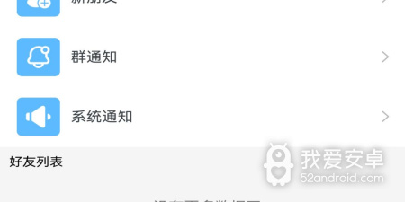 不要钱超好用的拉人头赚钱的app合集