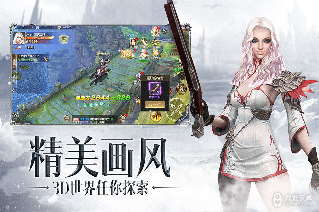 众矢之地免费版