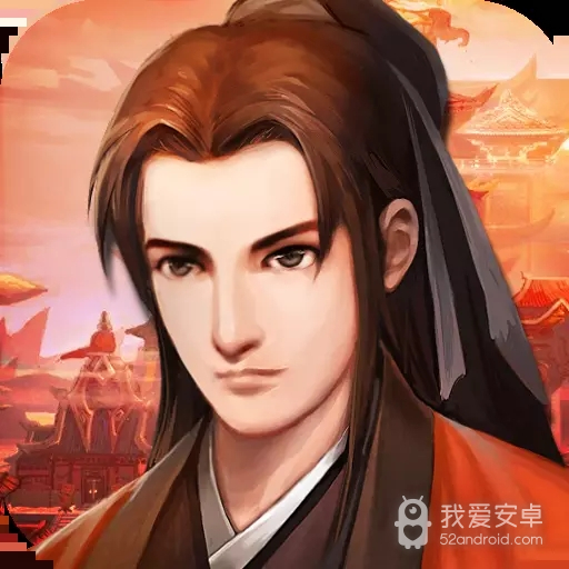 三国志奇侠传v3.6.0版