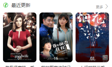 和浮力影院同款的app合集