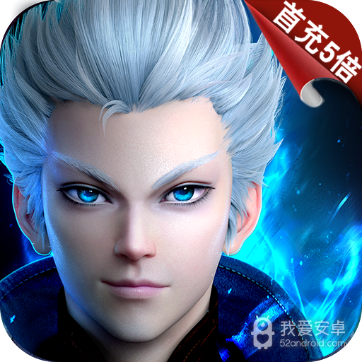 巫师血脉老版