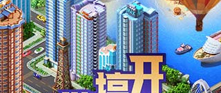 辐射岛超全版本手游合集