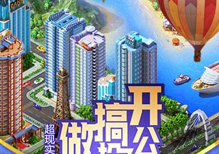 辐射岛超全版本手游合集