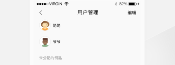 模拟开锁手游合集