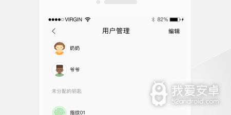 模拟开锁手游合集
