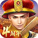 叫我万岁爷九游版