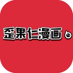 歪果仁漫画永久会员版