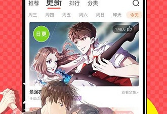 可以下日本动漫的app合集