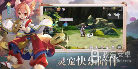 春秋封神所有版本手游合集