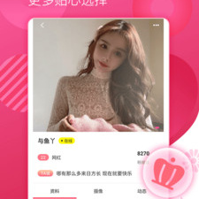 爱浪直播app合集