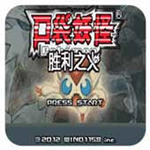 口袋妖怪胜利之火mega版