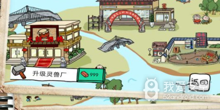 皮皮虾传奇版本手游合集